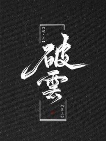 草莓绿巨人丝瓜榴莲香蕉